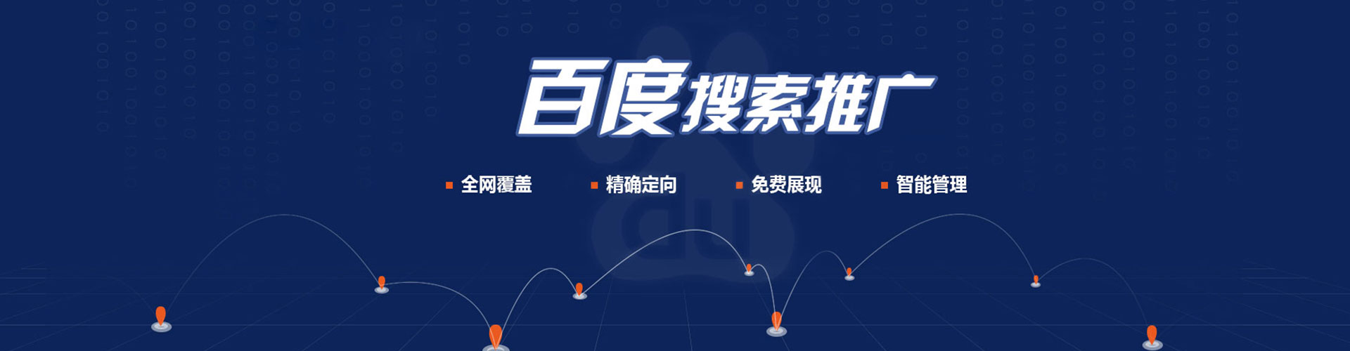 固镇如何做sem
