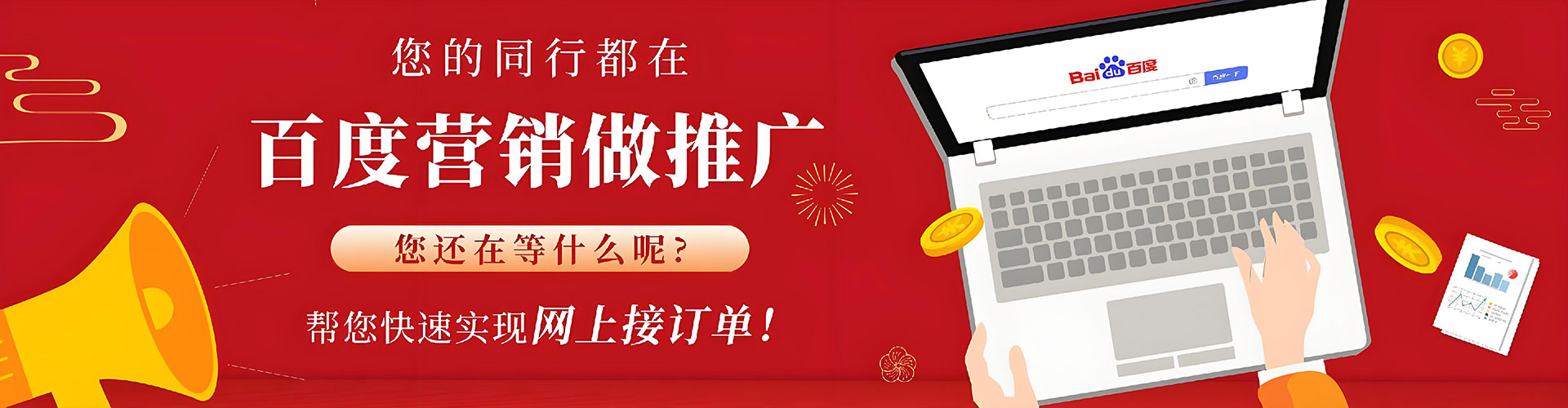固镇竞价排名