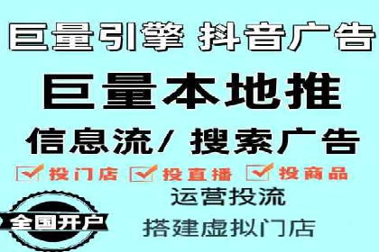 百度地图推广实战：商家如何利用地理位置优势吸引客户